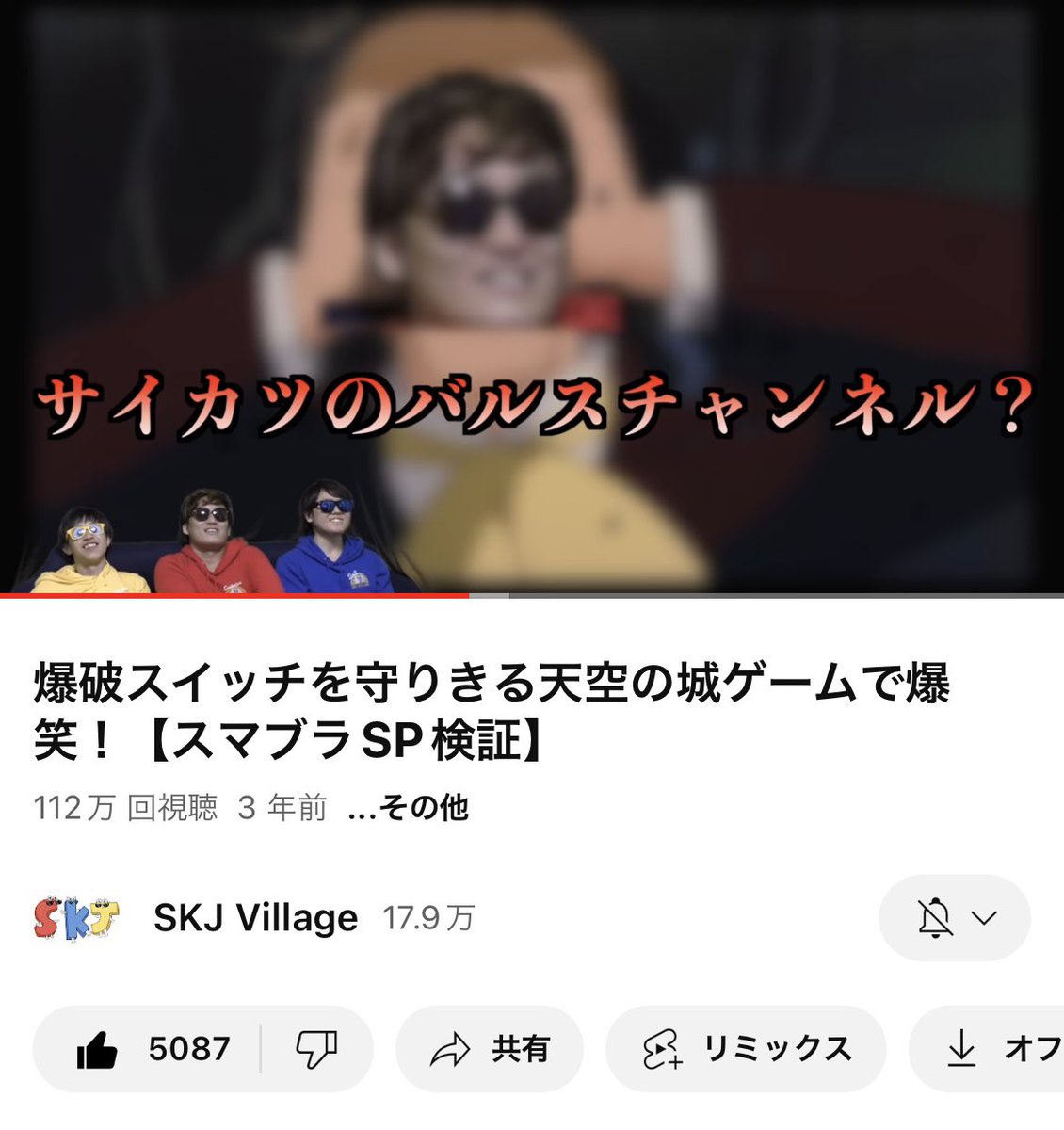 ada11025's tweet image. Sa2が新たなYouTubeチャンネル作ったということはサイカツとシンカの2人の個人チャンネルが出るのももうすぐだな(？)
＃SKJvillage