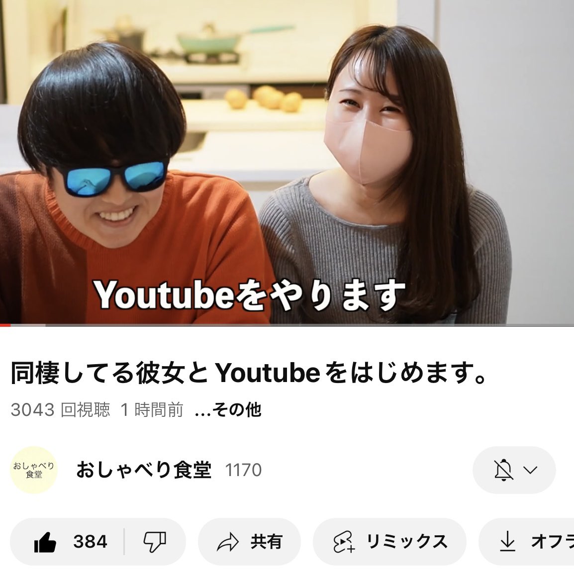 ada11025's tweet image. Sa2が新たなYouTubeチャンネル作ったということはサイカツとシンカの2人の個人チャンネルが出るのももうすぐだな(？)
＃SKJvillage