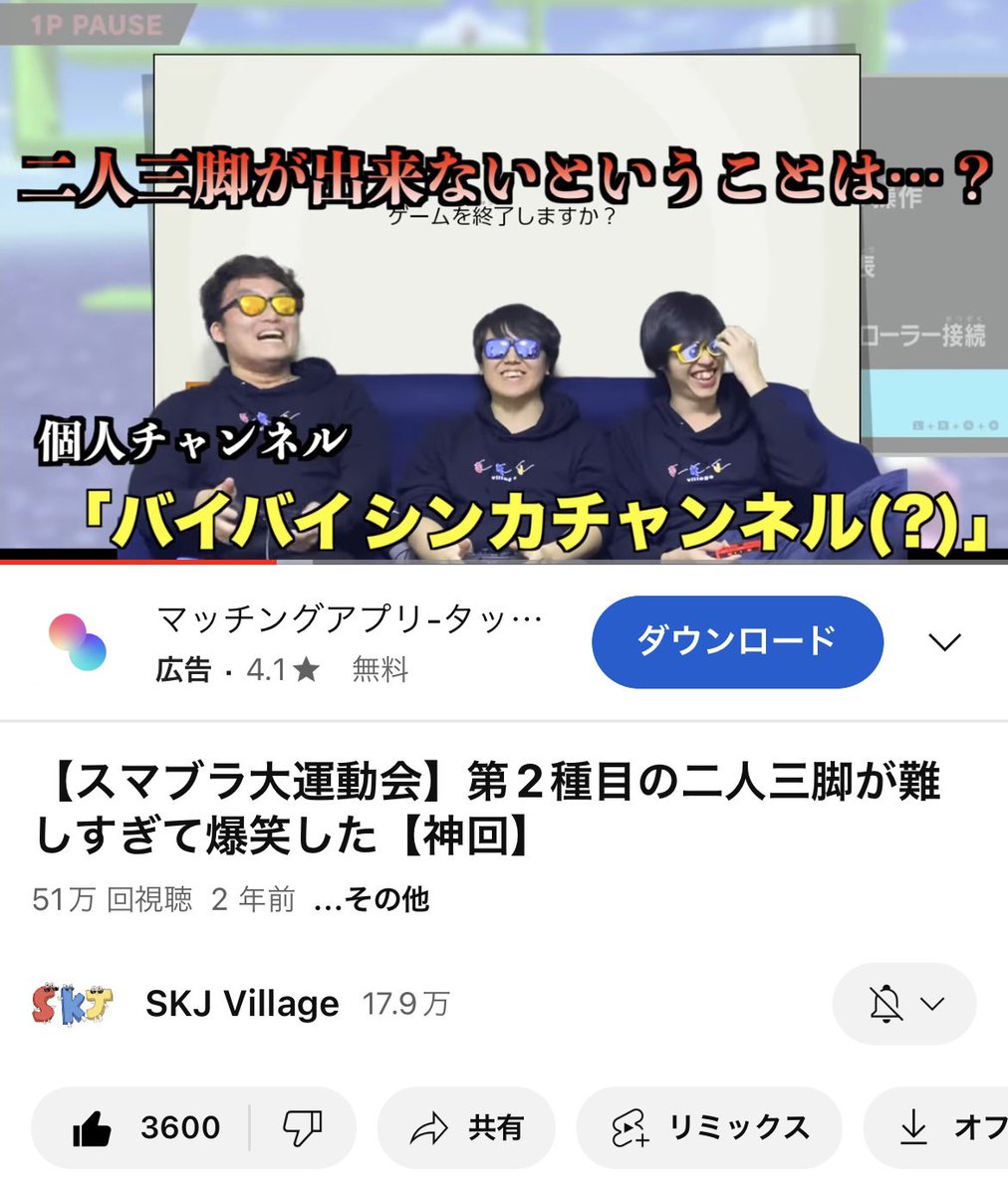 ada11025's tweet image. Sa2が新たなYouTubeチャンネル作ったということはサイカツとシンカの2人の個人チャンネルが出るのももうすぐだな(？)
＃SKJvillage