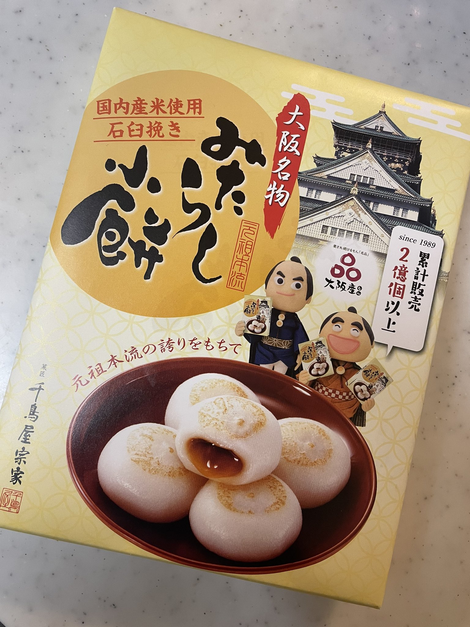 みたらし子様　オーダー ⑥ みたらし子様 オーダー ⑥ みたらし子様 オーダー ⑥