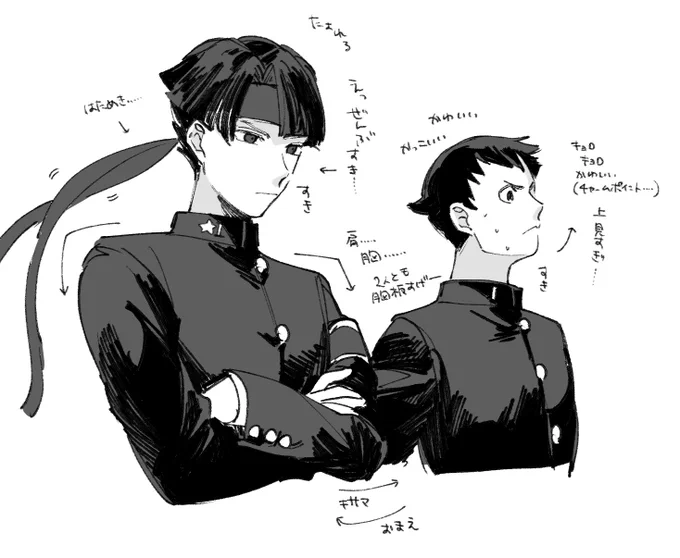 アソ龍 