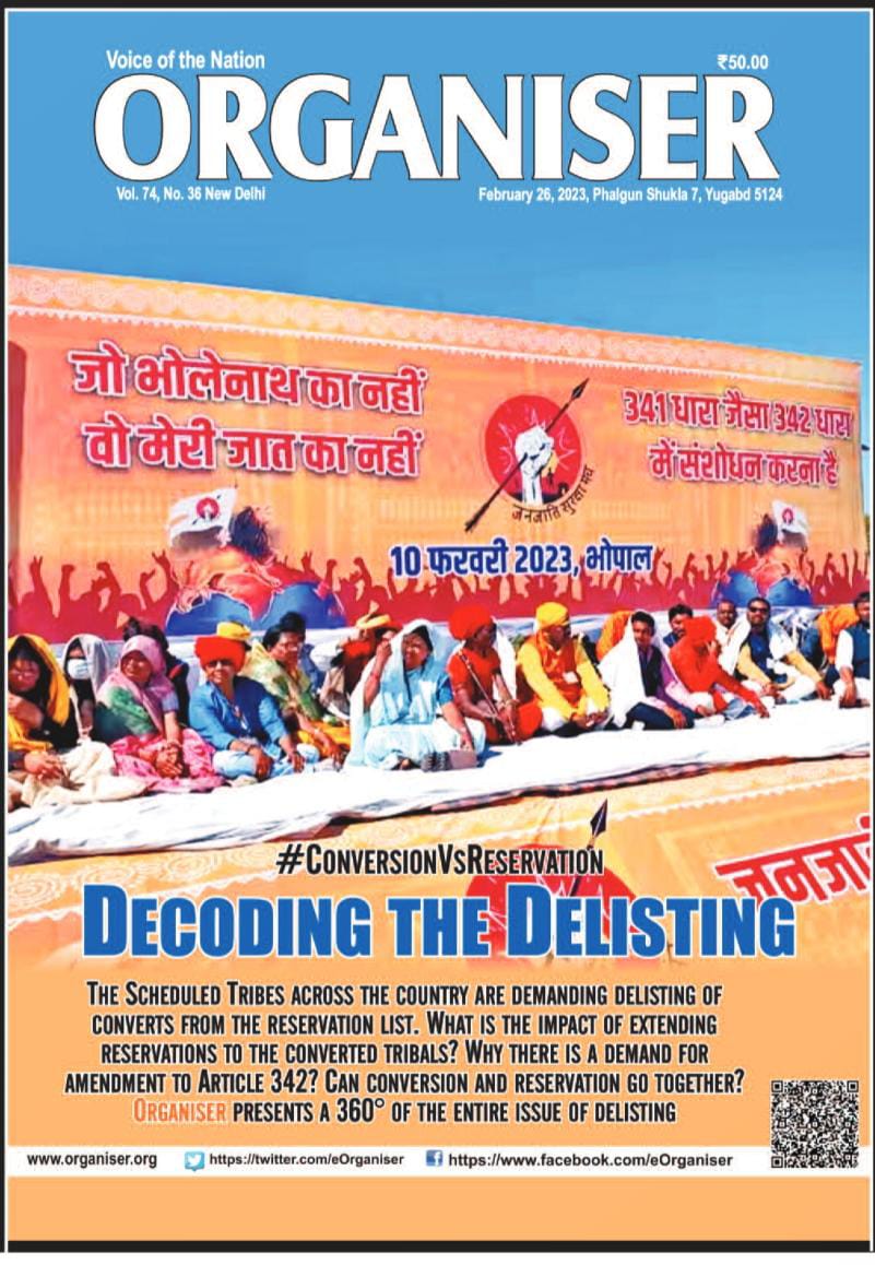 MLRawatBJP's tweet photo. #जनजाति समाज के जीने मरने का प्रश्न है #Delisting : डॉ. #कार्तिक उरांव #Bhopal #JanjatiSurakshaManch #janjati #Adivasis #ST #udaipur #Article342 #संविधान #ConstitutionalRight #kalyanaashrm https://t.co/tP9KWuWOnL
