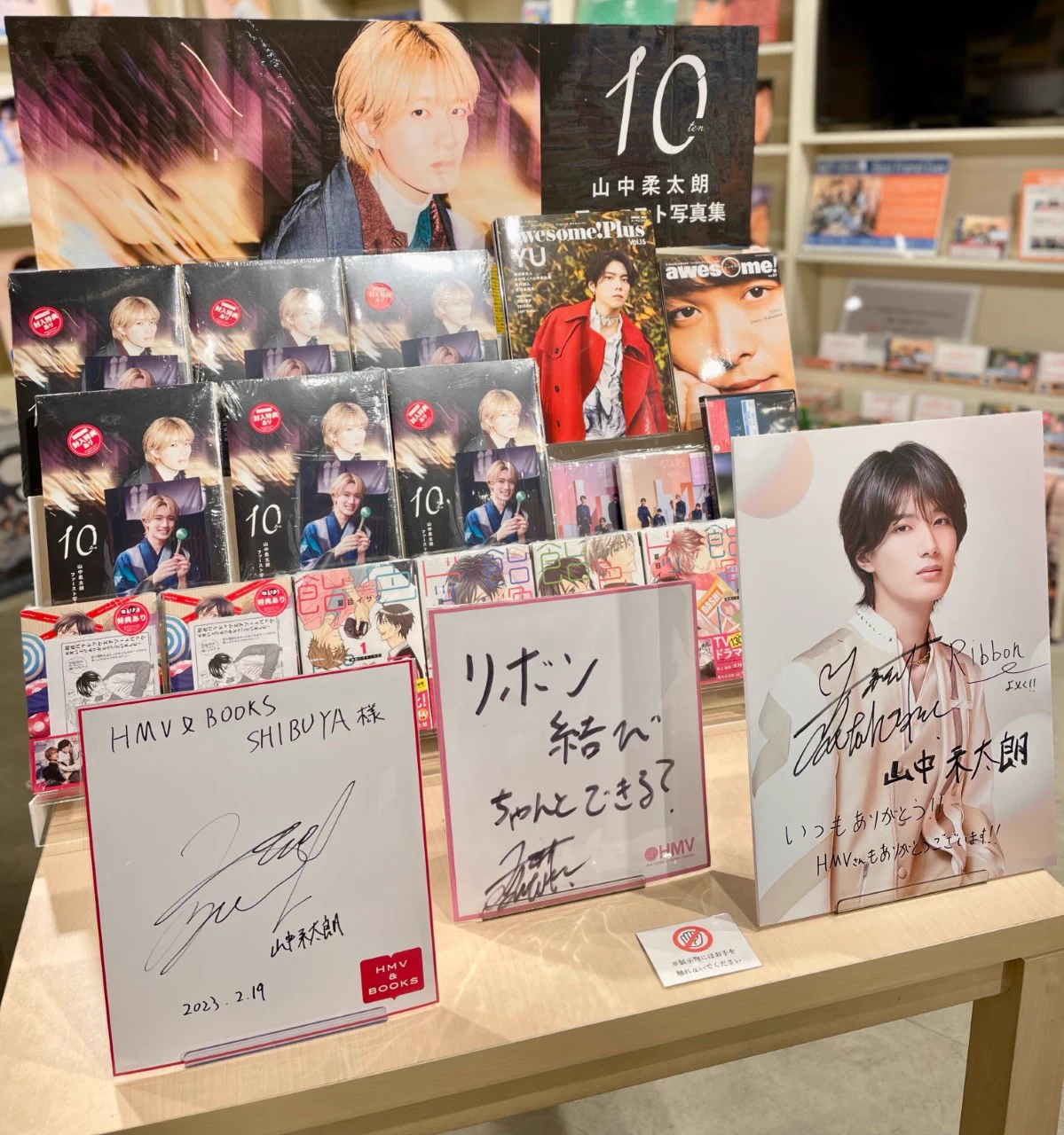 HMV&BOOKS SHIBUYA on X: 