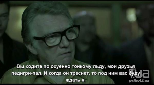 Это послание народа, двоим чувакам, которые любят прощать!