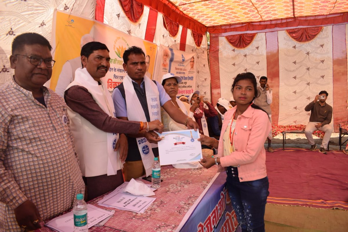 PHE Dindori tweet media