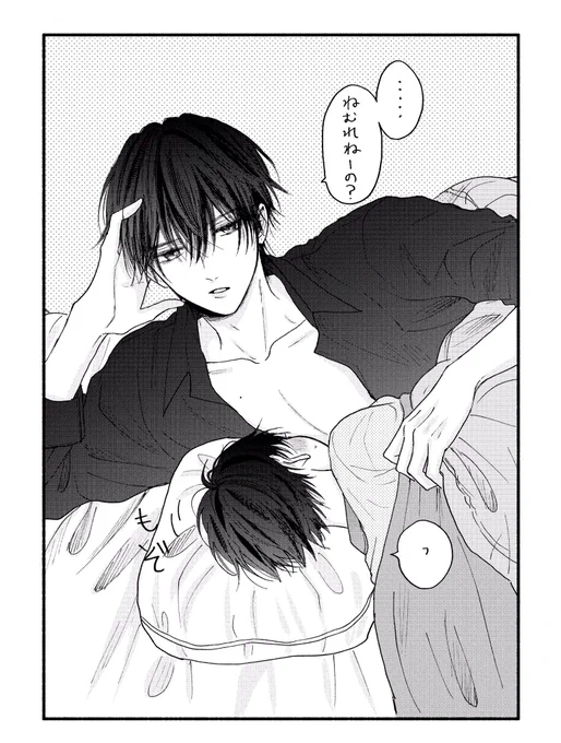 弟には甘々なお兄ちゃん 