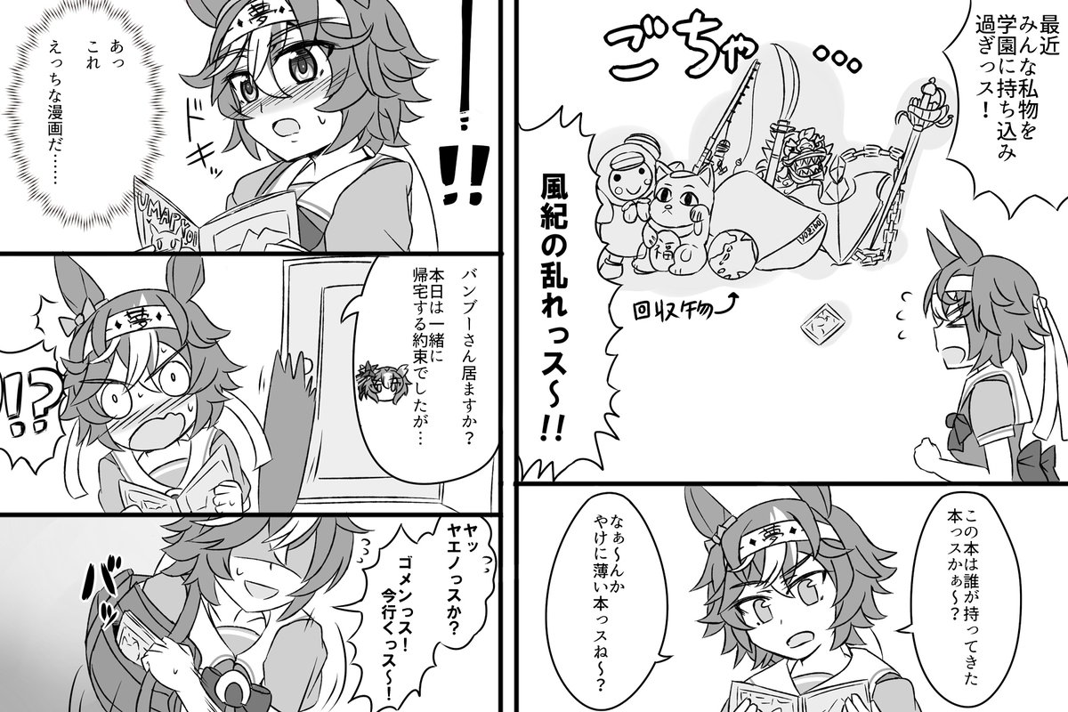導入部しか描けないから後の展開は 脳内補完する形式いいよね 