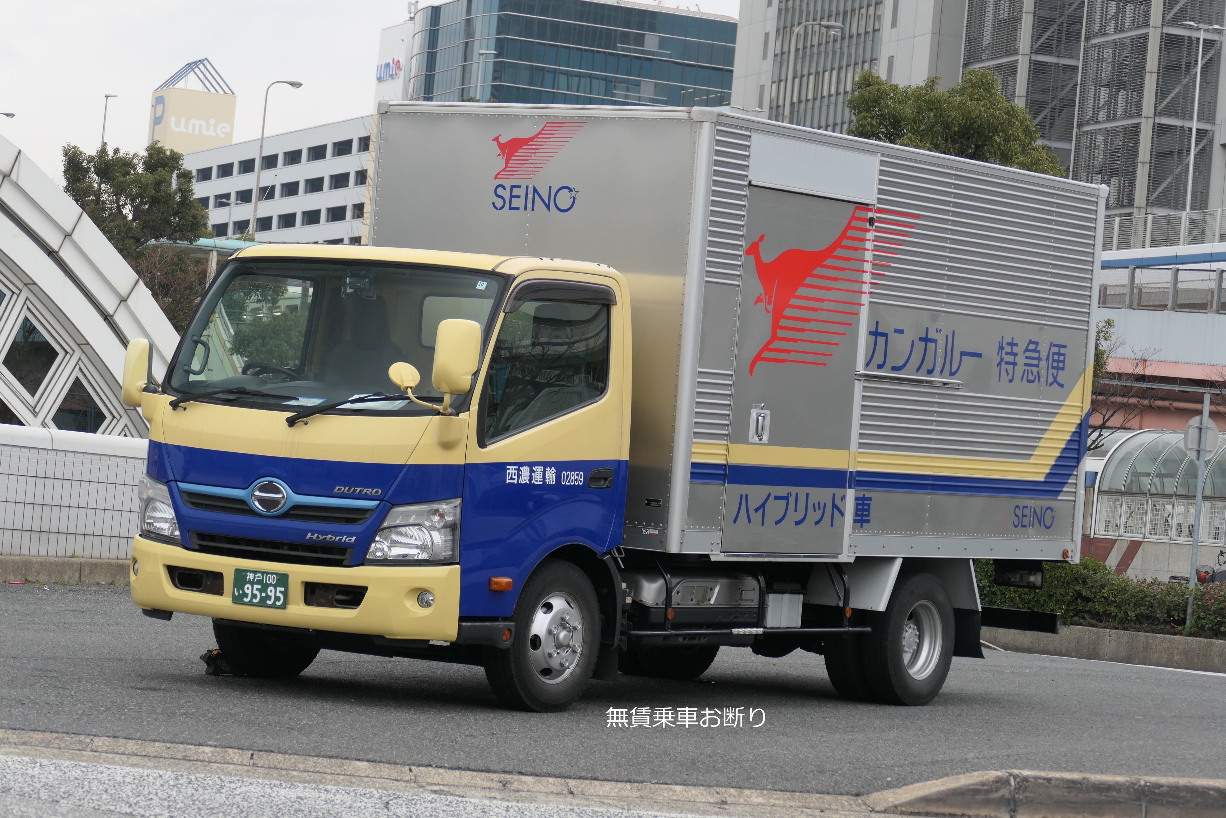 無賃乗車お断り＠暫く喪中 on X: 