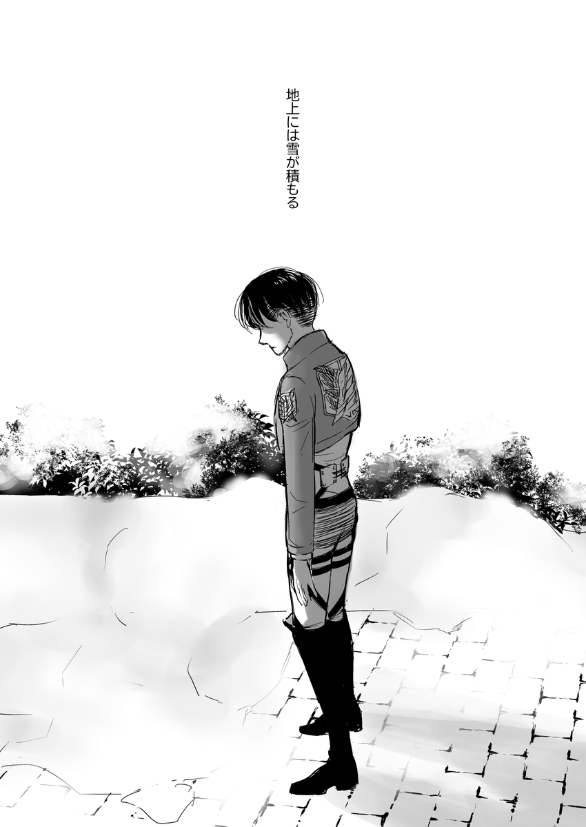 雪の積もった朝(再掲) | はるるん5/6東1え66b さんのマンガ | ツイコミ(仮)