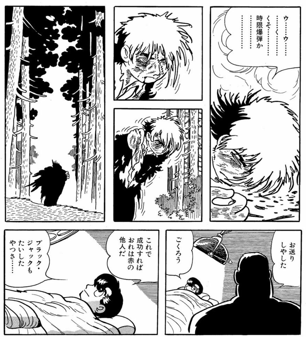 活動歴および当時の関連ビジュアル記録