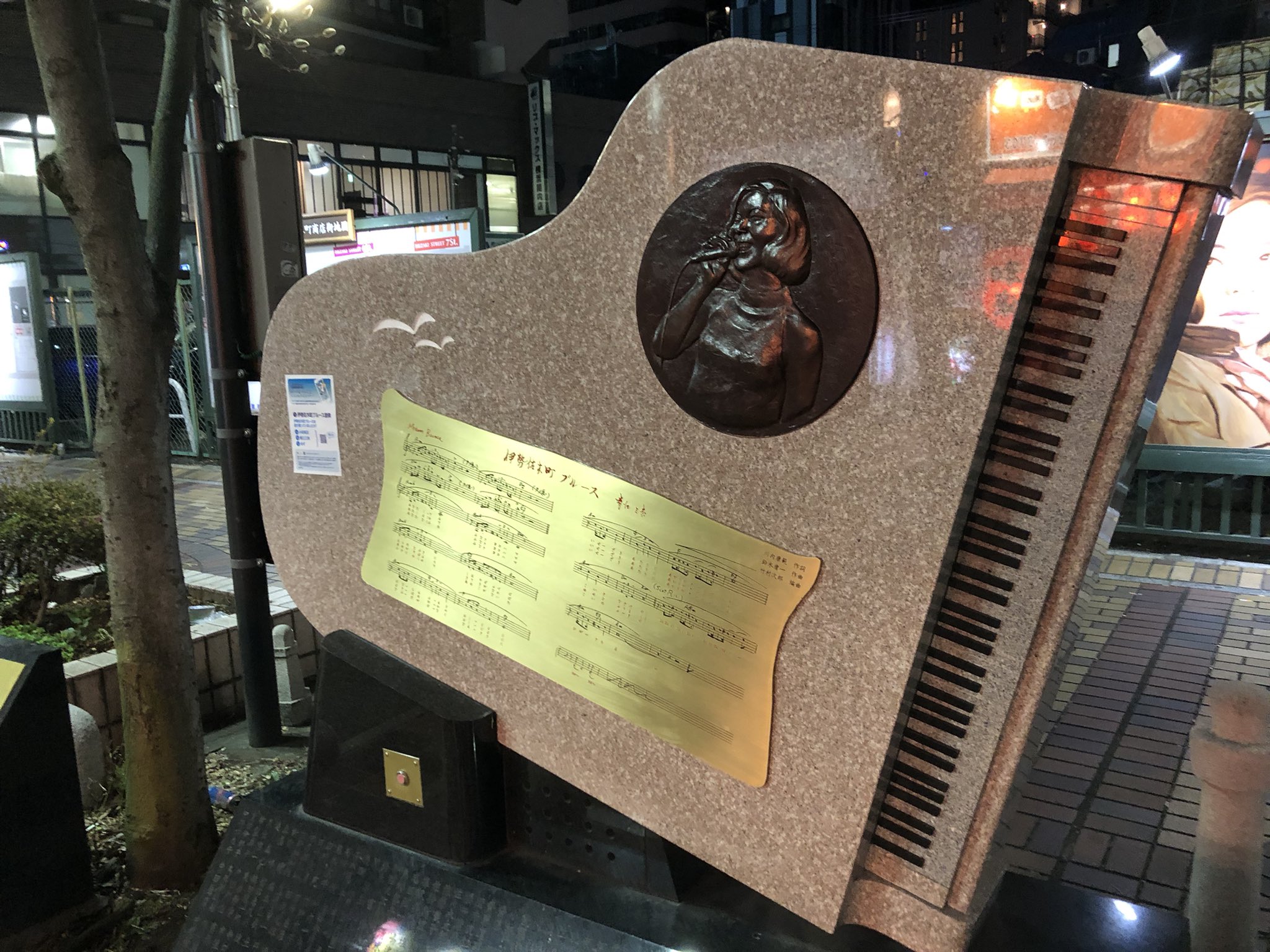 ☆超希少 激レア 青江三奈 ソフビ人形 伊勢佐木町ブルース 昭和レトロ