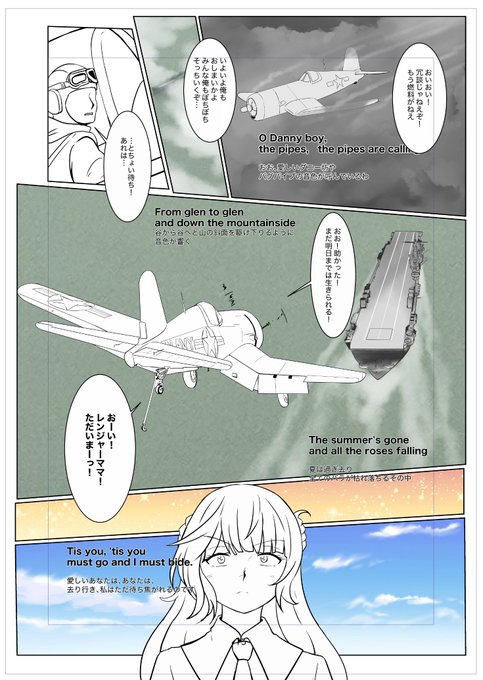 3月の海外艦オンリーでアメリカな本を出したいので色々同時進行でがんばってますからのレンジャー 