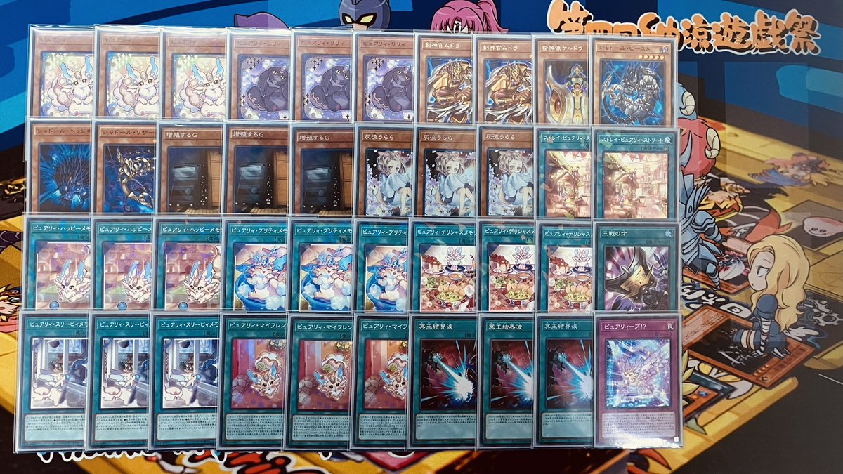 遊戯王60グッドスタッフデッキ（烙印punkティアラシャドール）EX