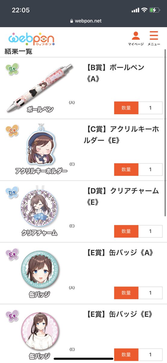 Natume625's tweet photo. 滑り込み10回
サイン入り出なくて残念(´・ω・｀)
Ｃ賞どっちも可愛くて嬉しい！( *˙˙*)

 #浅見ウェブポン https://t.co/MAGy4idT8k