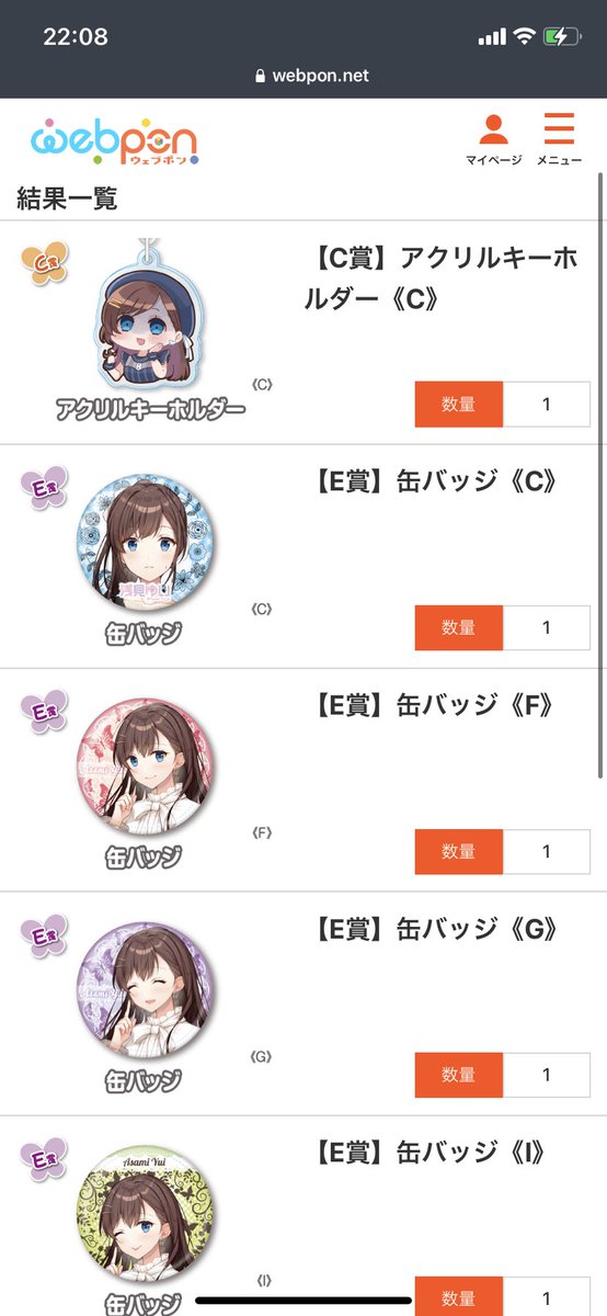 Natume625's tweet photo. 滑り込み10回
サイン入り出なくて残念(´・ω・｀)
Ｃ賞どっちも可愛くて嬉しい！( *˙˙*)

 #浅見ウェブポン https://t.co/MAGy4idT8k