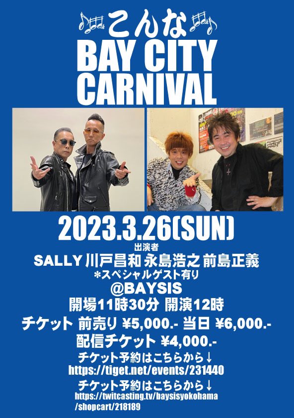 Seigi Maejima (@seigi_maejima) / Posts / X