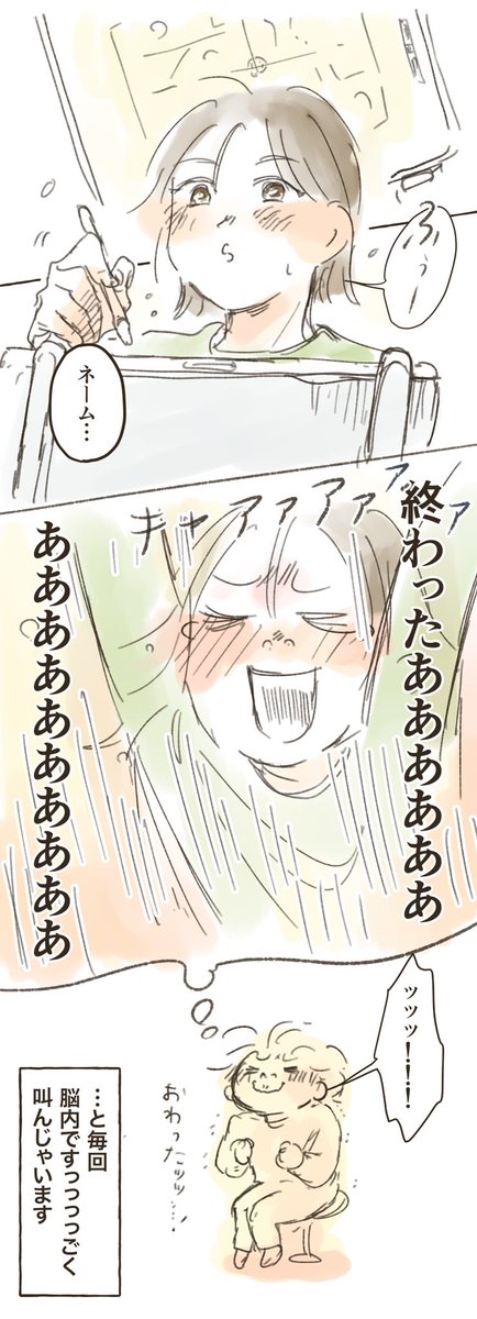 おつかれさまでしたああああ！！！ https://t.co/gvTGuxZQnz