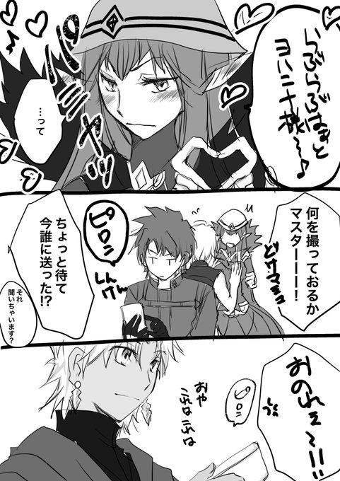 今年もセミ様は可愛かったね天草君 
