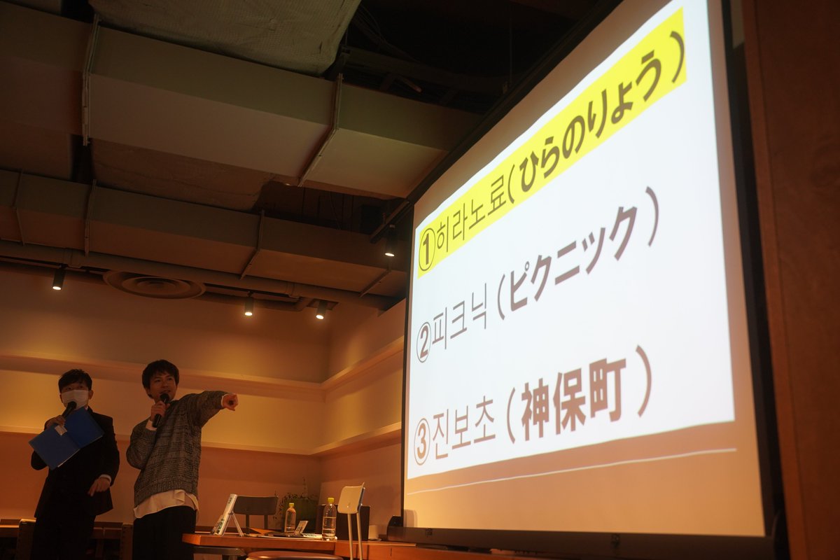 平野良 フォト&エッセイ「39」発売記念イベント ご来場いただき誠に