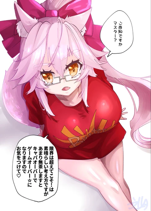 #太ももは太いから太ももっていうんだよ
コヤンスカヤちゃんのふとももはいいぞ 