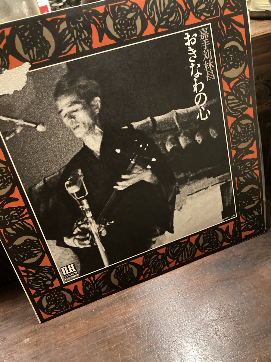 おきなわの心 - Search / X