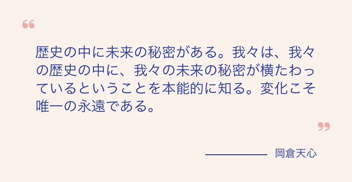 saya0528's tweet photo. ありがたいお言葉と出会った https://t.co/oVdMJR8tur