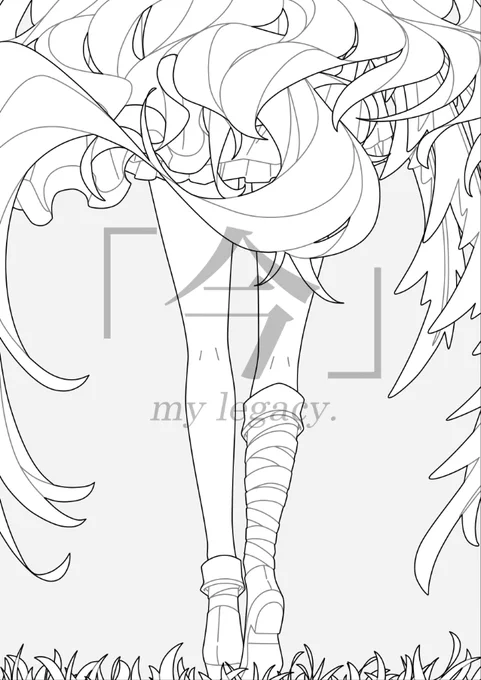 「今」2023 ver (wip) vs 2022 ver 