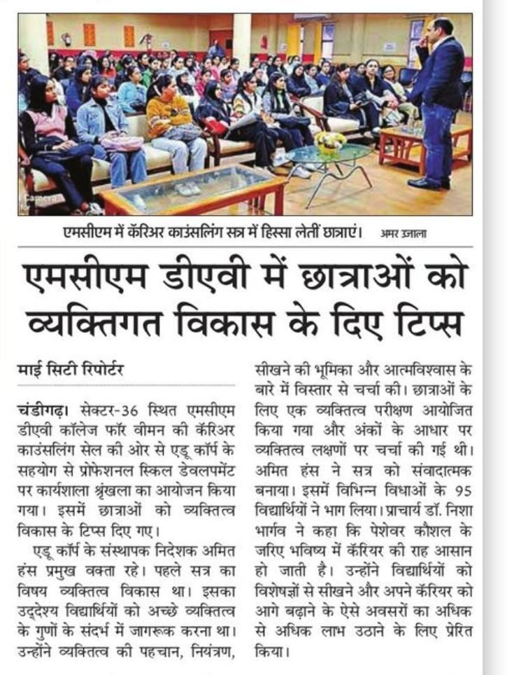 MCMDAVCW's tweet photo. #CareerCounselling Cell @MCMDAVCW, in collaboration with Edu Corp, held an introductory session of the workshop series on '#ProfessionalSkill Development'. The resource person was Amit Hans, Founder Director, Edu Corp.
@EduMinOfIndia @dpradhanbjp @ugc_india @NAAC_India https://t.co/4ZW976Jz9C