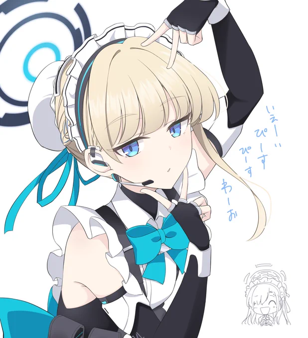 いろんなピースお願いね #ブルアカ 