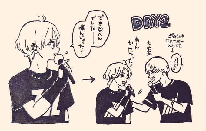 ボーカル2人可愛すぎました 