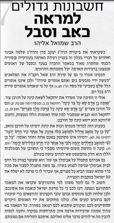 ברית יעקבי tweet media