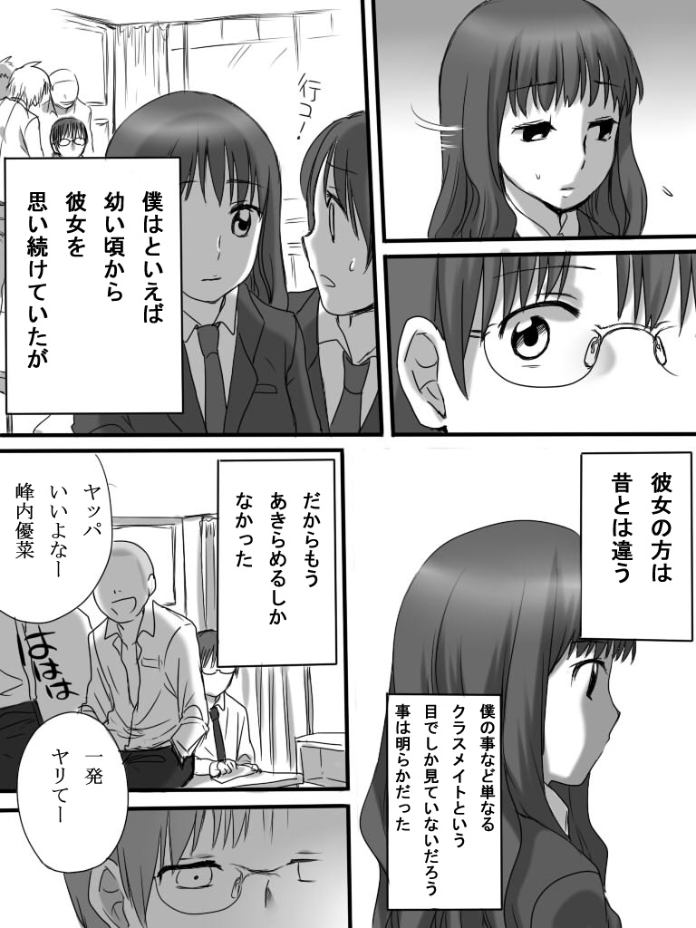 jonookami tweet picture