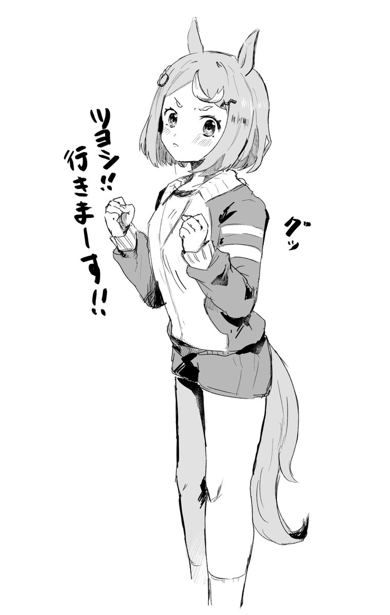 ツルちゃんがすごくかわいいというらくがき 