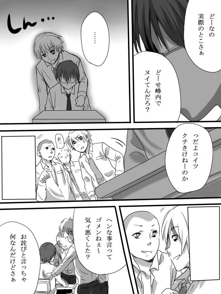 jonookami tweet picture