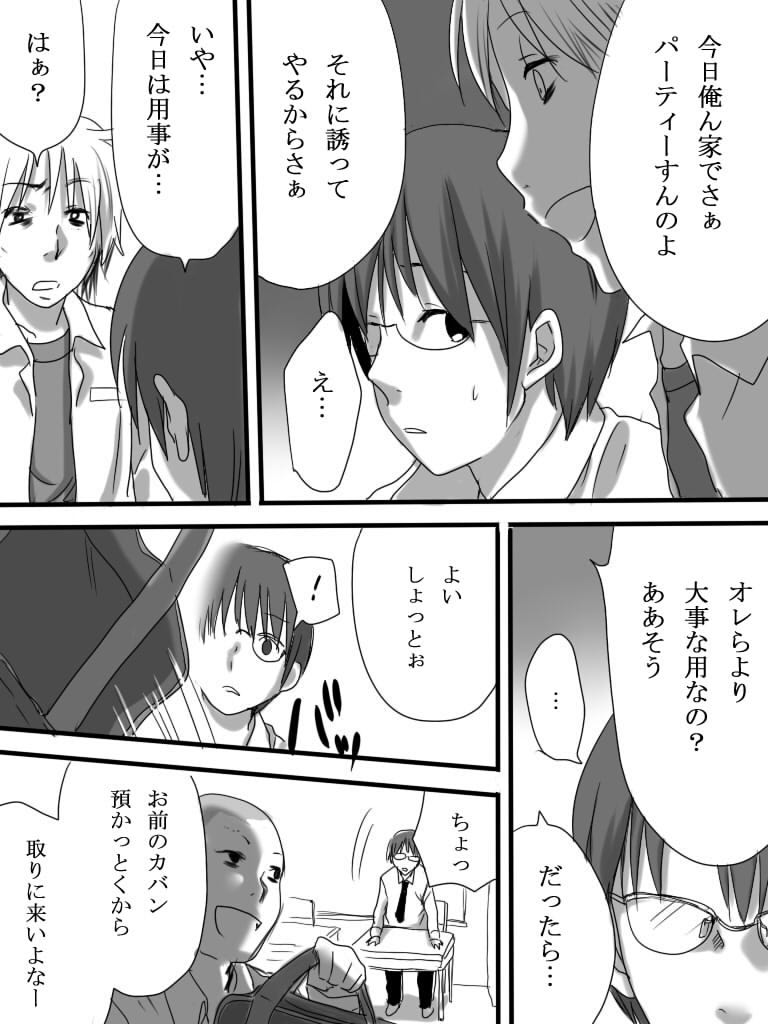 jonookami tweet picture