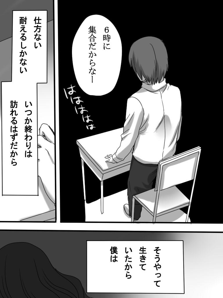 jonookami tweet picture