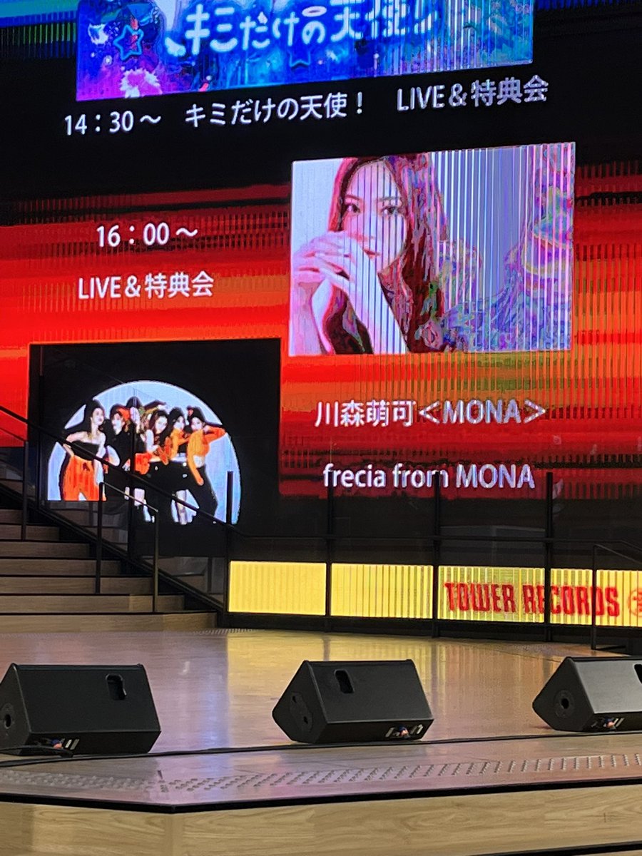 Q4FE29Oezog1gMp's tweet image. 本日LIVEDAY🎶♬
ROCKTOWN→セブンパーク天美
frecia TEAMMOKA対バン→
3人組おこちゃまIuzにメンバーメロメロ
ほっこり特典会→ROCKTOWN
今日もありがと！楽しかった🙂🙂
🎶♬声出NGのため、タオルブンブン🐝
#frecia #frecia最高じゃん 
#PRINCESSPROJECT #TEAMMOKA