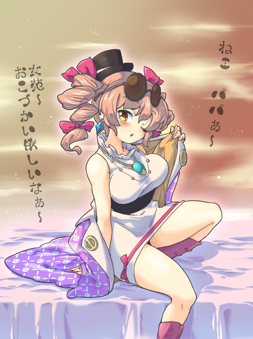 依神女苑 「#太ももは太いから太ももっていうんだよ 」|たなすけ＠C101新刊委託中のイラスト