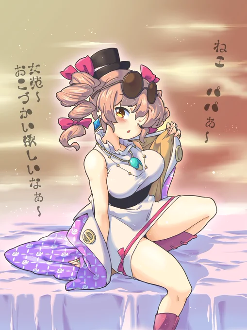#太ももは太いから太ももっていうんだよ 