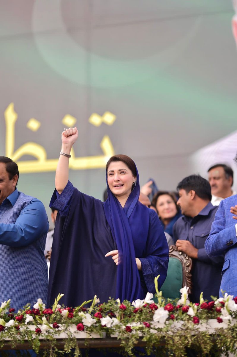 MaryamNSharif tweet picture