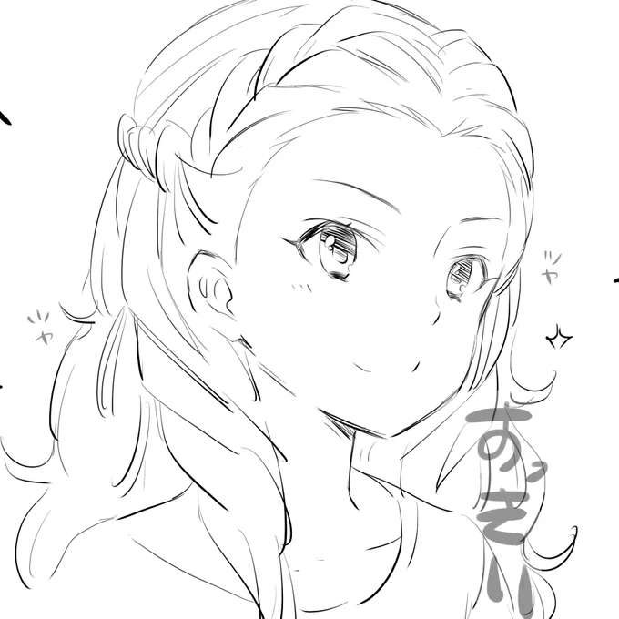 ただいまわよー 