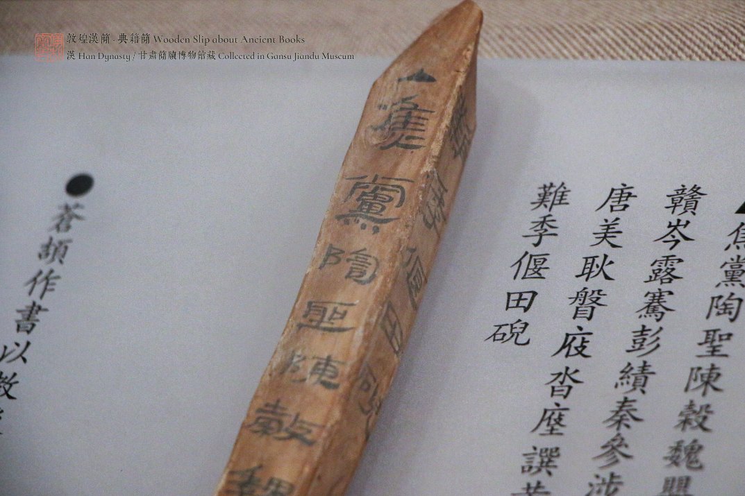 SeanTBM100's tweet photo. #Frontier
Wooden slips about ancient books
Han Dynasty
Collected in Gansu Jiandu Museum
敦煌汉简·典籍简/汉/甘肃简牍博物馆藏
Ps: These wooden slips record the contents in ancient books, which were utilized for soldiers to learn, in both aspects of reading and writing. https://t.co/fbMu89iM2X