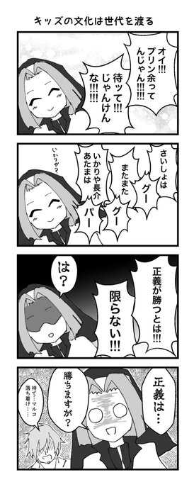 はむののイラスト