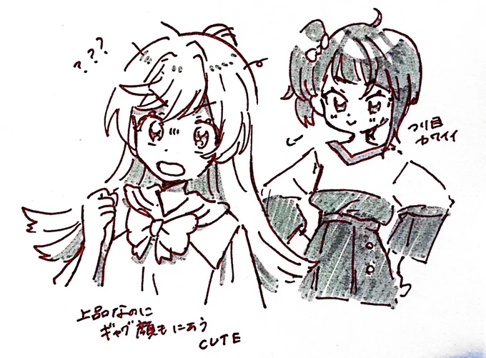 こんばんは 