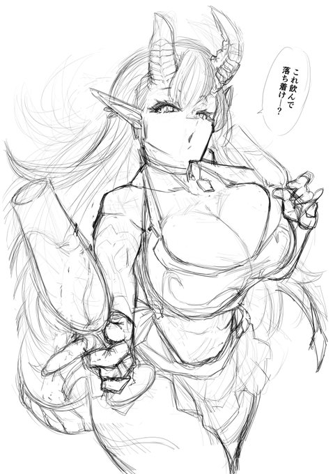 散々迷った末彼女単独に決めました 