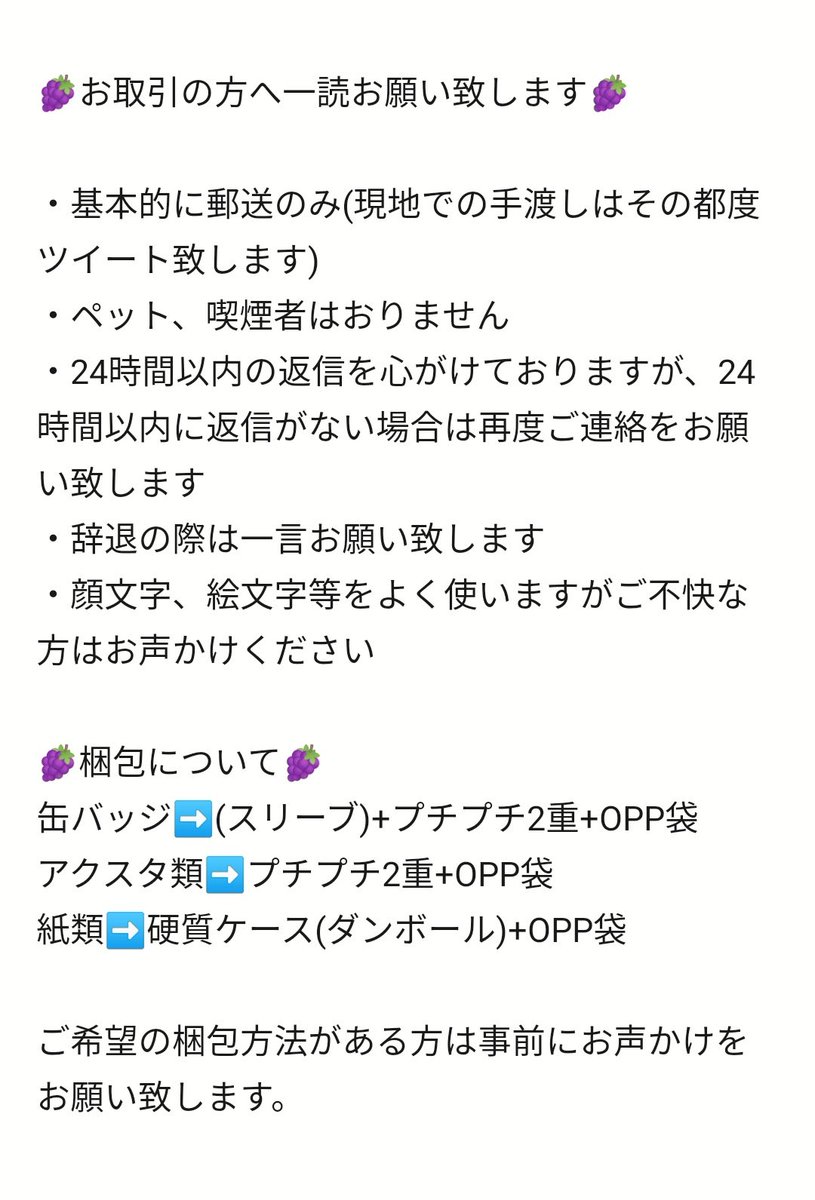 秋@固ツイ tweet media