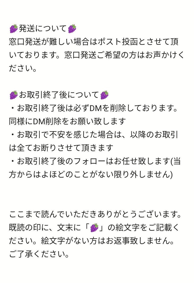秋@固ツイ tweet media