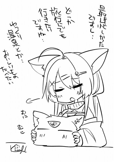 温泉イキタイ先生
 https://t.co/o9xa20SIFu 