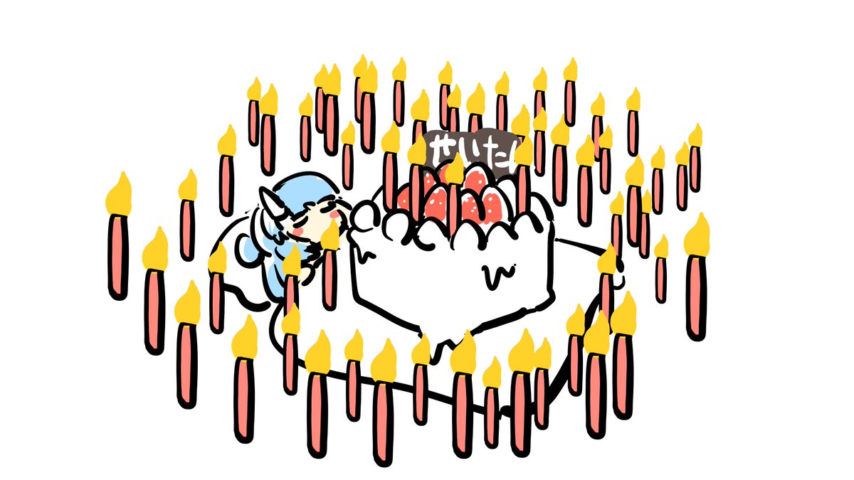 「#寧々丸絵巻 」|sukkiriのイラスト