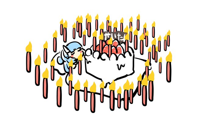 「バースデーケーキ ちびキャラ」のTwitter画像/イラスト(新着)｜3ページ目